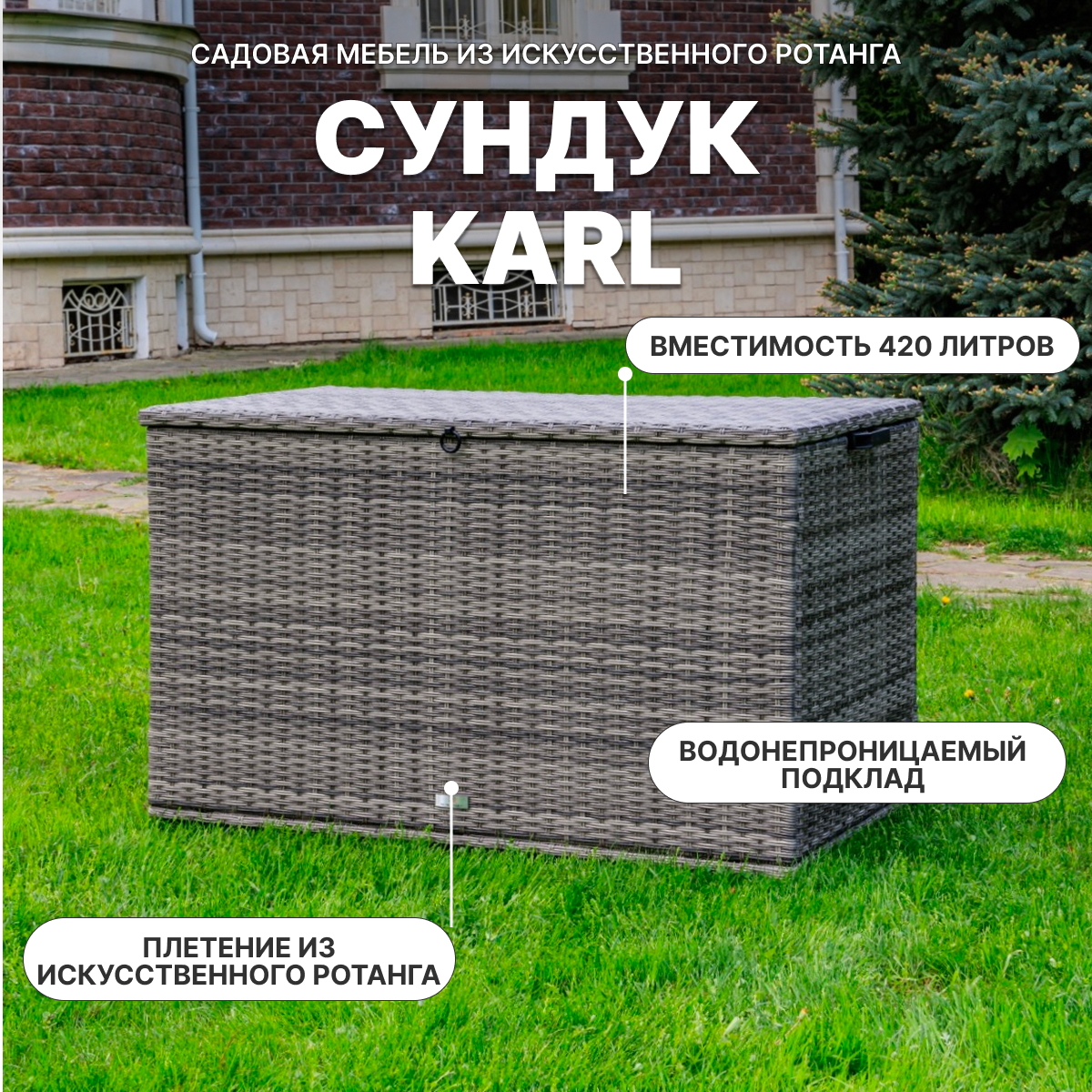 Сундук для хранения Royal Family KARL 120 серый с колёсиками 1